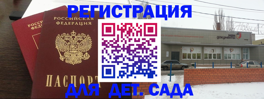 прописка поиск в Лесосибирске